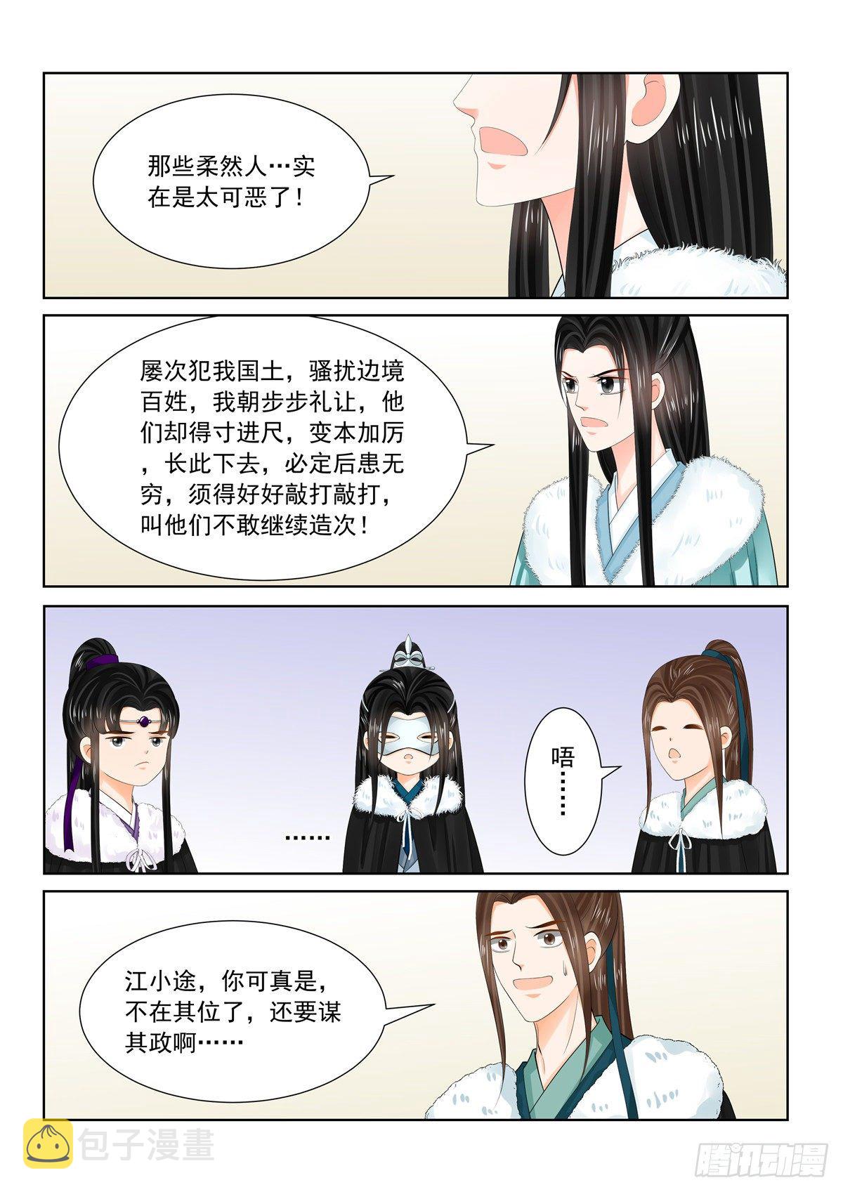 第九十五章 下 醒转1