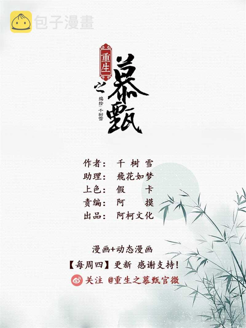 第六十四章上 太清宫0