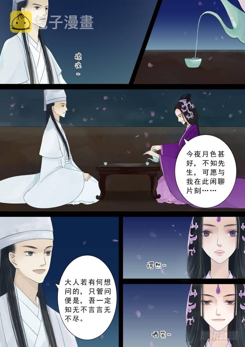 番外 中3