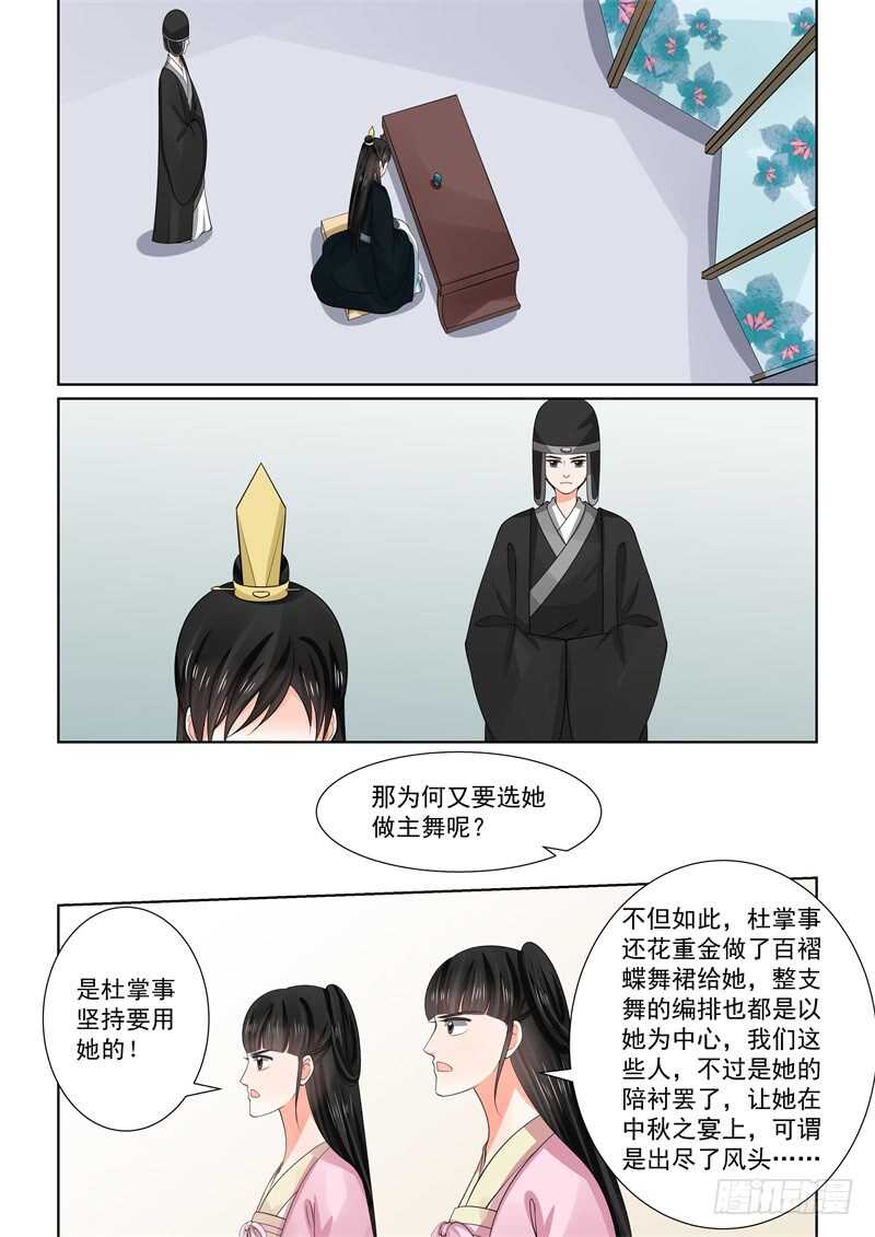 第五十五章上 诺言8