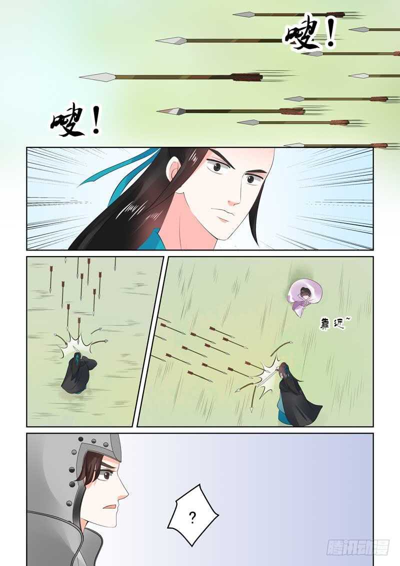 第二十九章上 围剿11