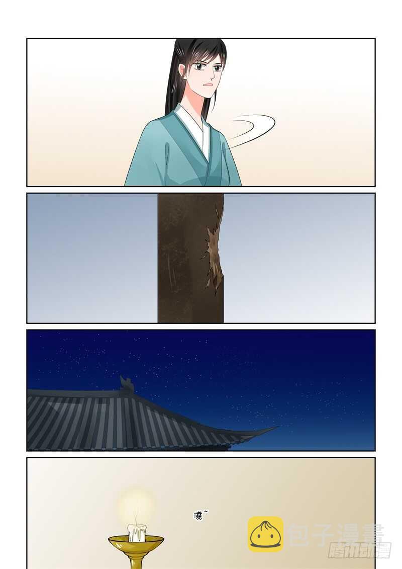 第六十二章上 前尘四11