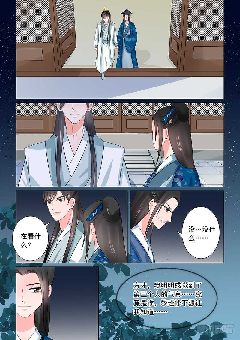 第三十八章中 失踪14