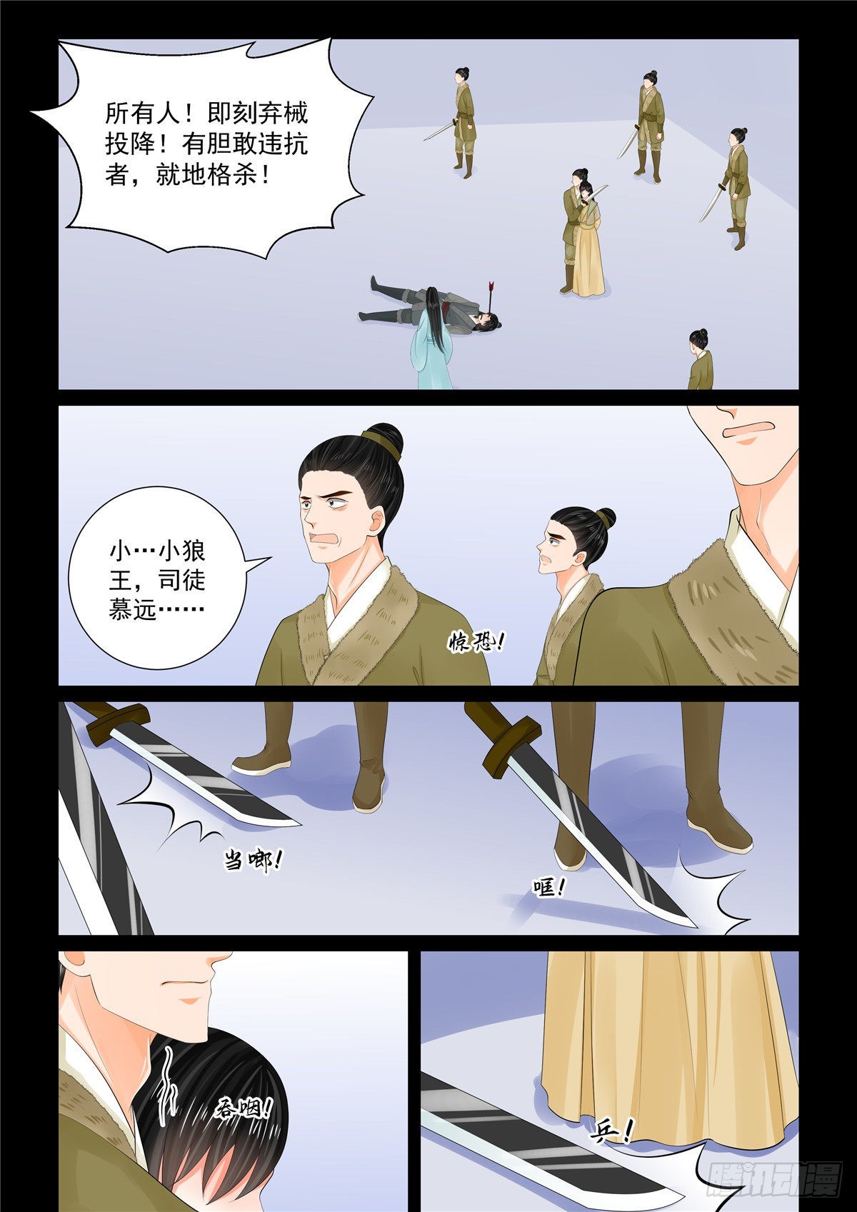 第一百零五话 下 兄长6