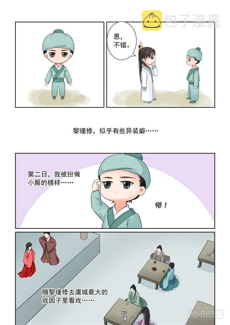 第四十二章下 融洽7