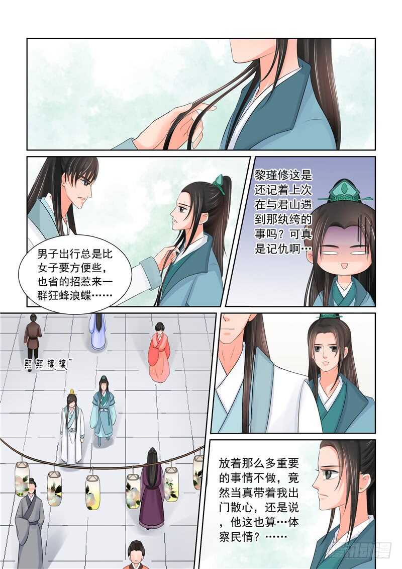 第四十二章下 融洽3