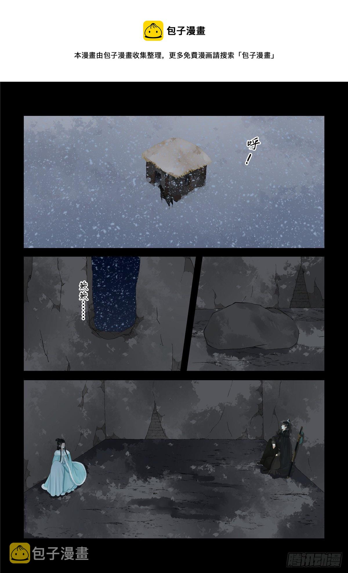 第九十九章 上 告知0