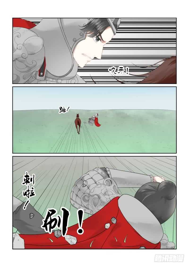 第十八章 救援 上8