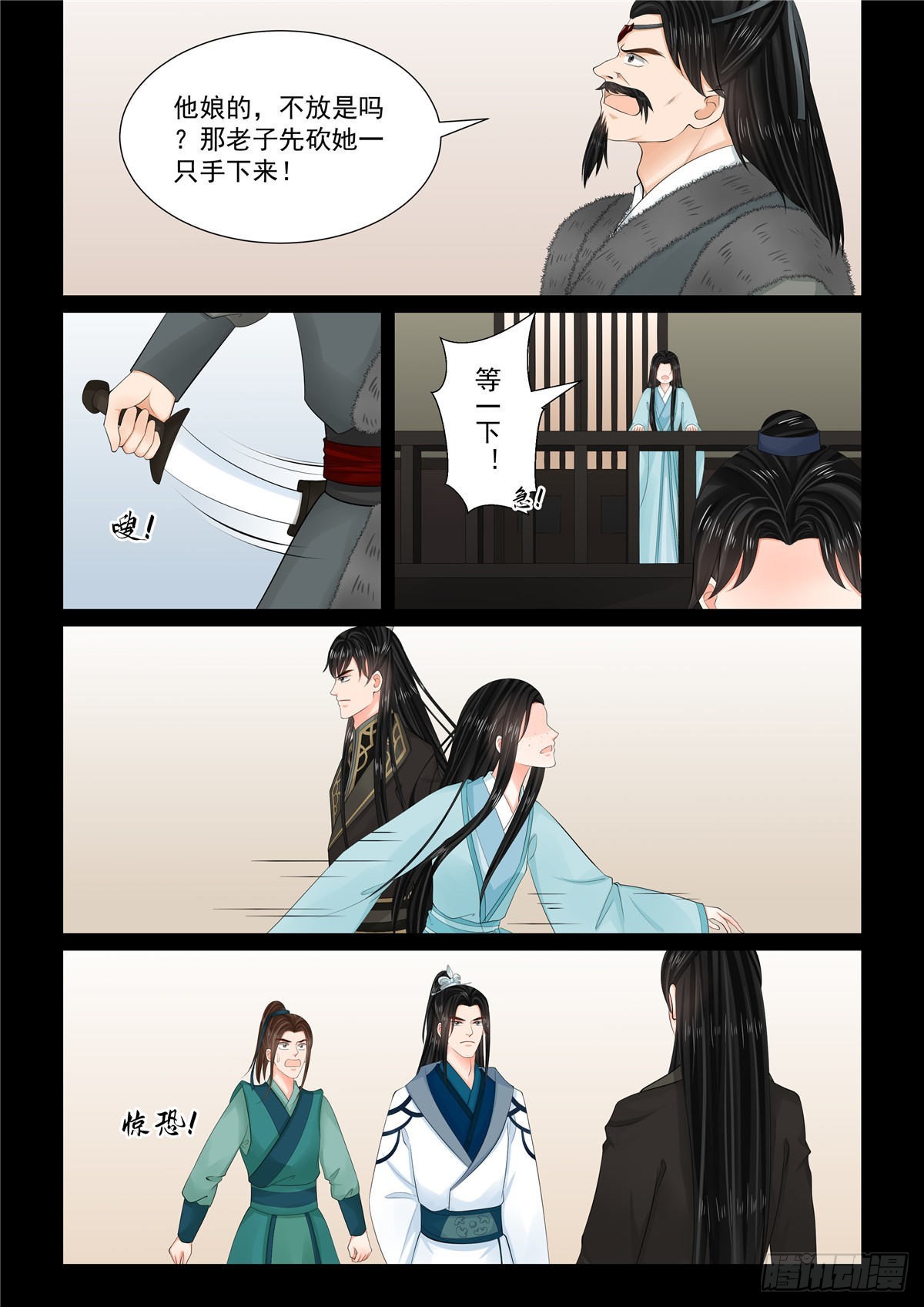 第一百零五话 上 兄长7