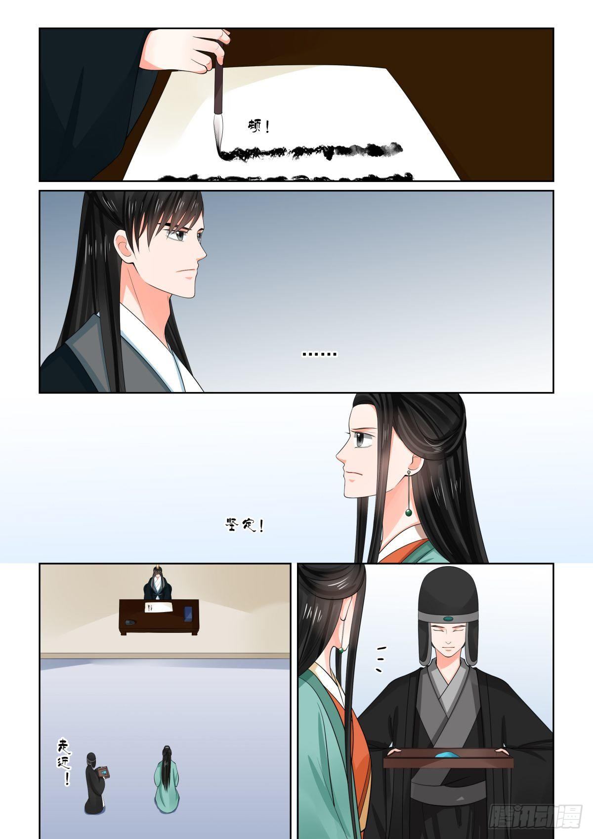 第七十二章上 僵局10