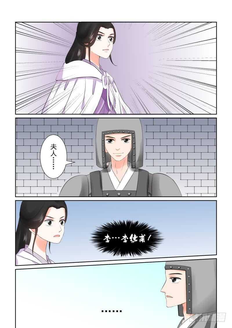 第二十八章下 出城8
