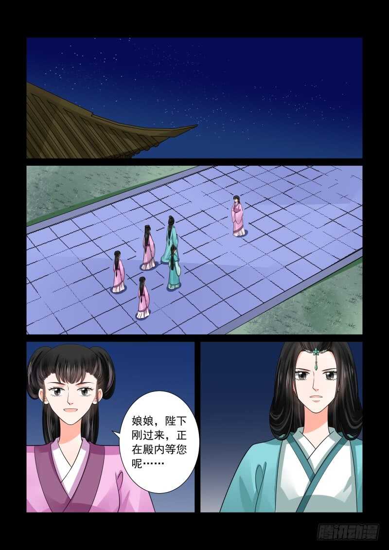 第四十七章中 出手11