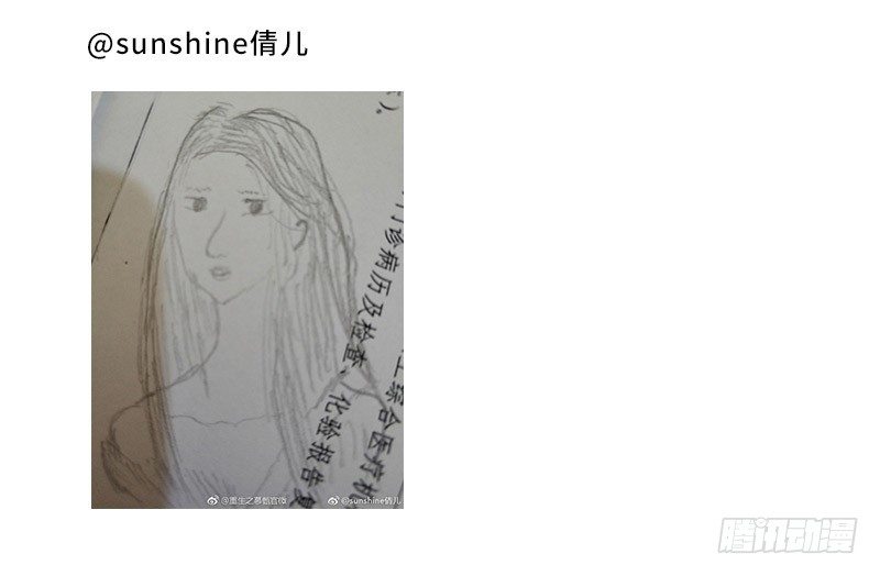 我眼中的慕甄3
