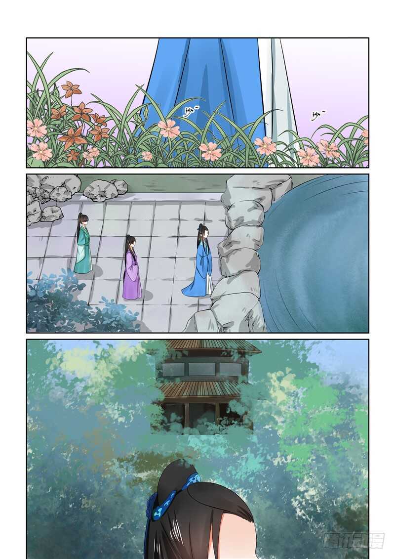 第三十二章上 撞破2