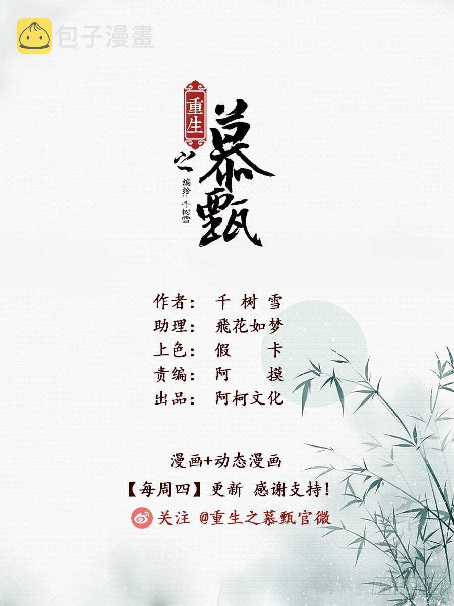 第五十章上 夜访0