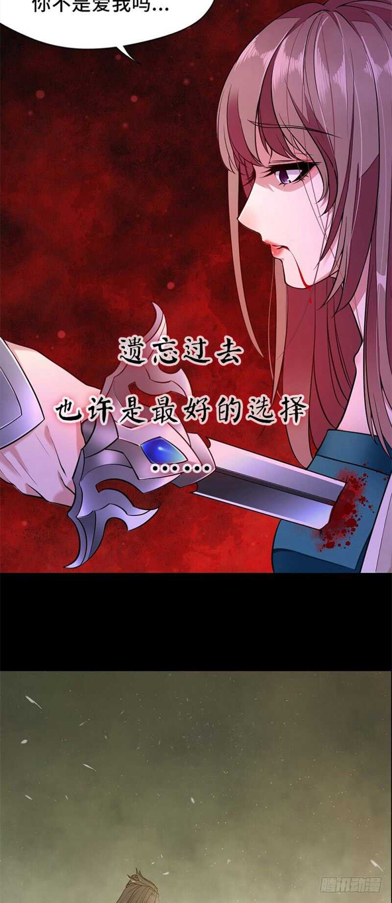 第四十五章下 换婢14