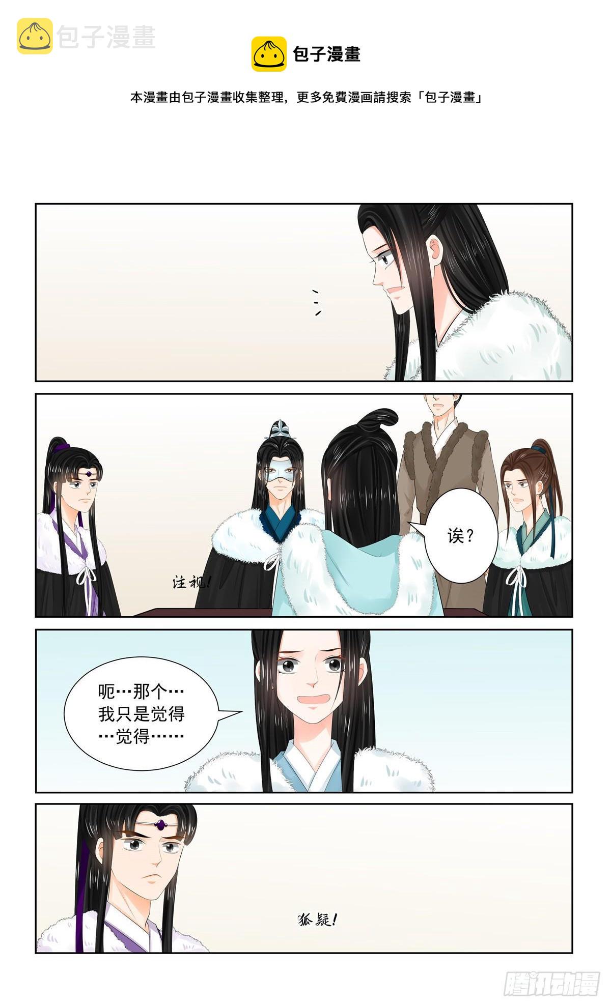 第九十五章 下 醒转0