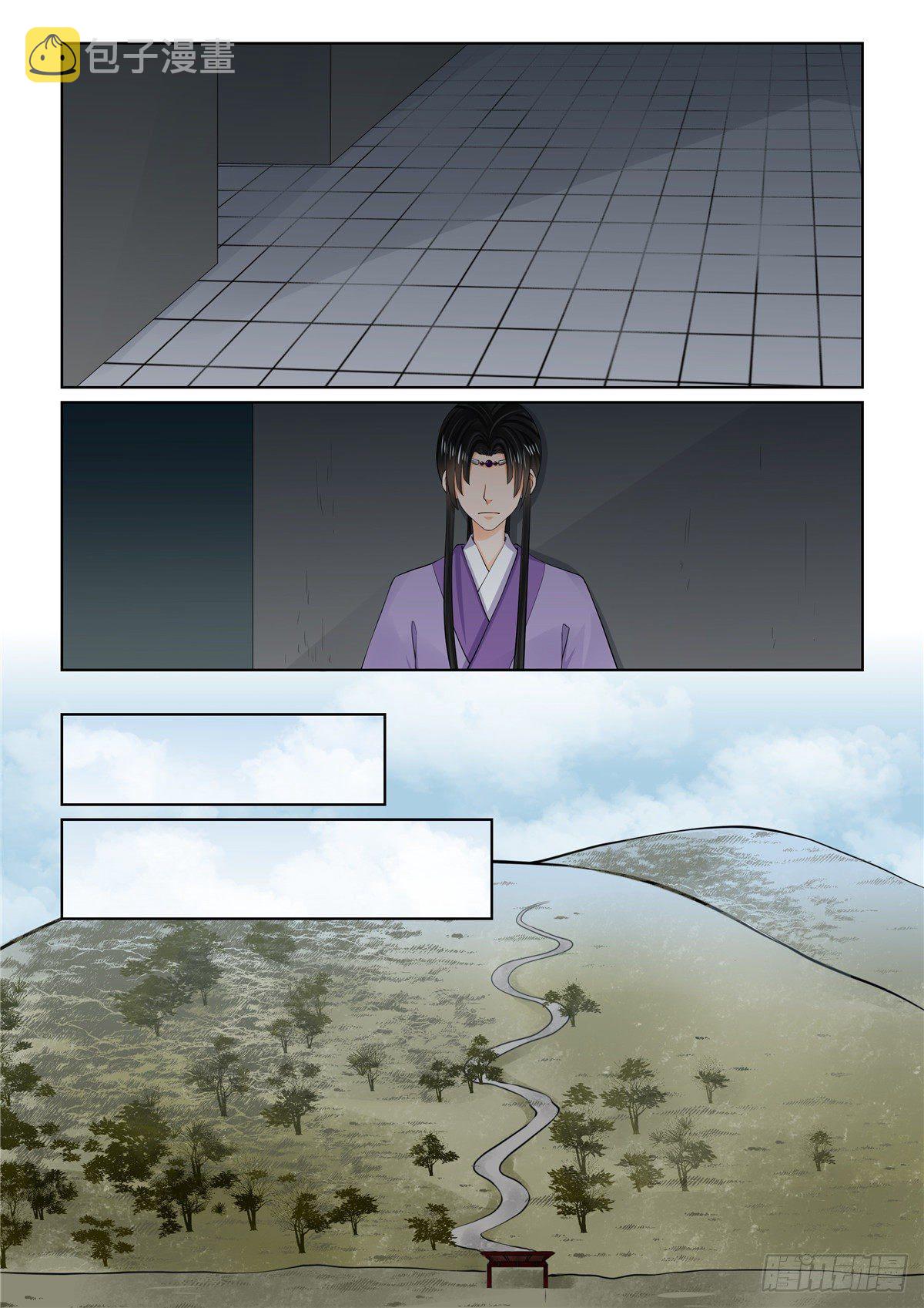 第九十四章 下 无心2