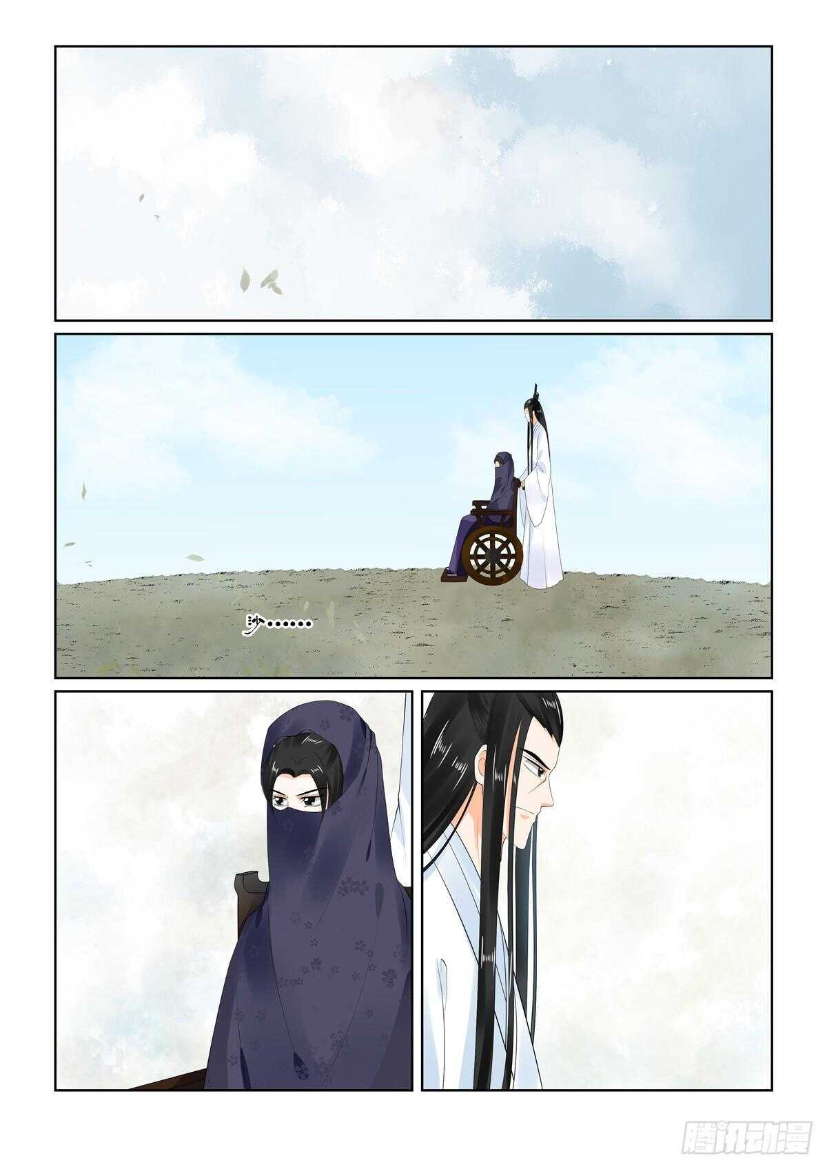 第九十章 上 错过2