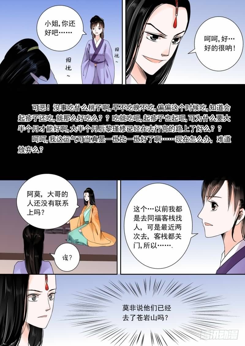第十三章 冲突上1