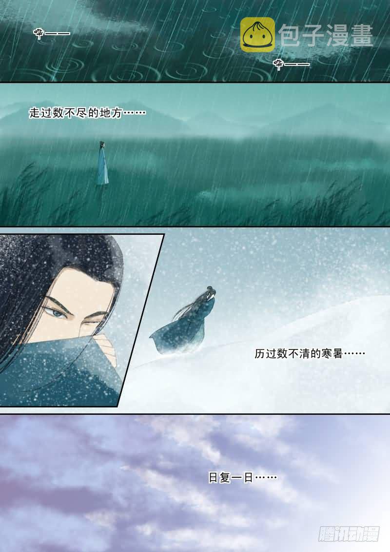 番外下（二）6