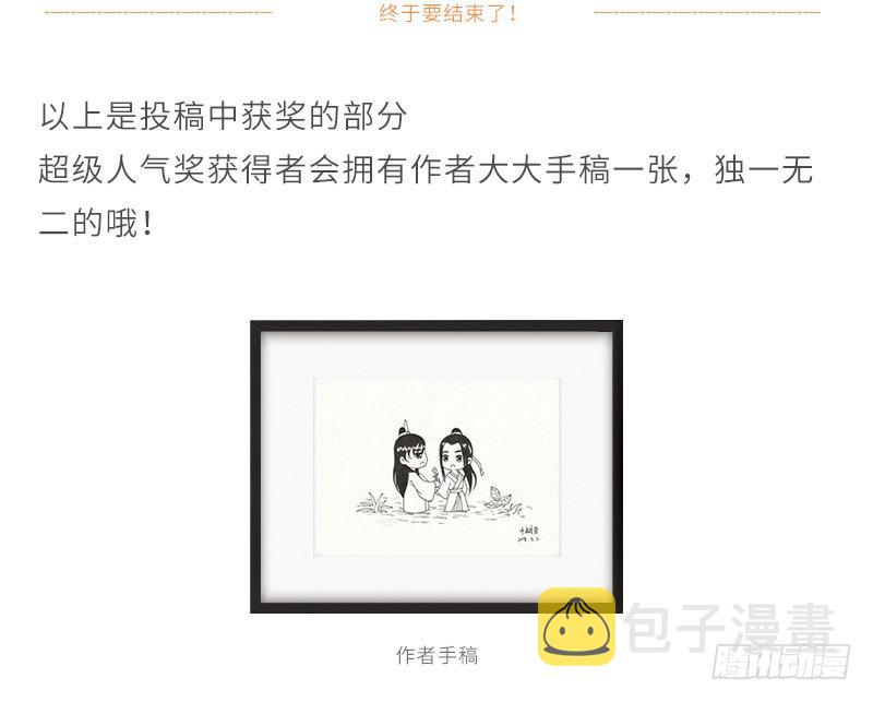 我眼中的慕甄13