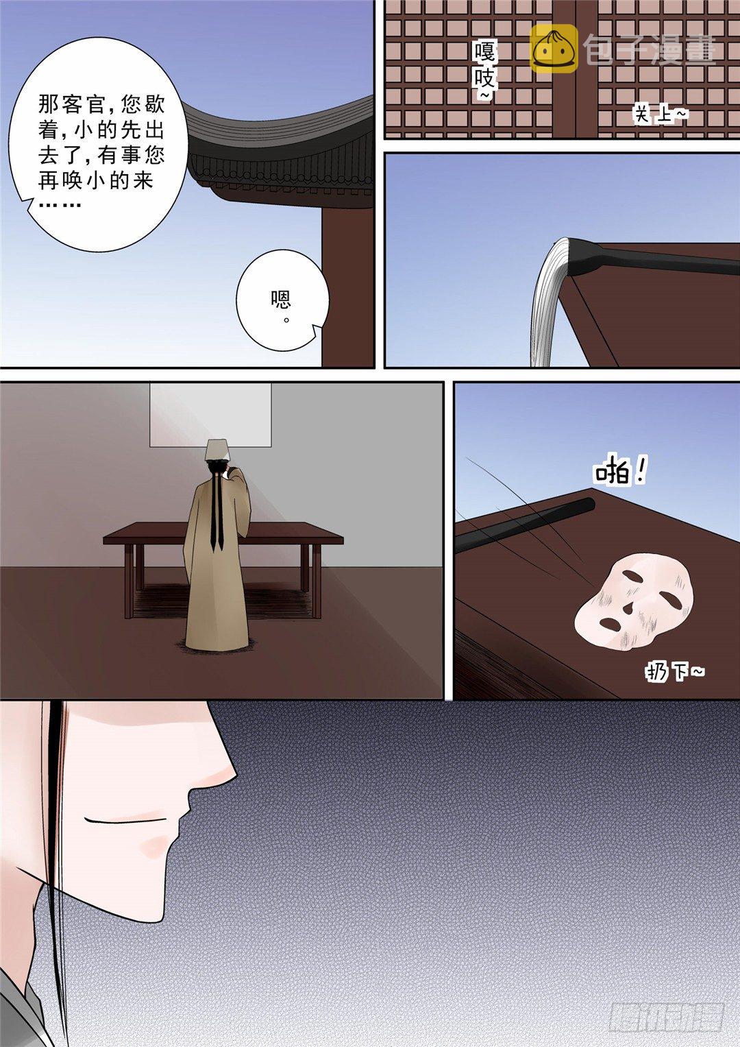 第十一章 带你回家下13