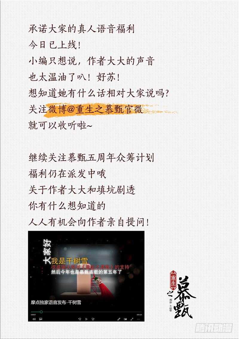 第五十三章上 打赌12
