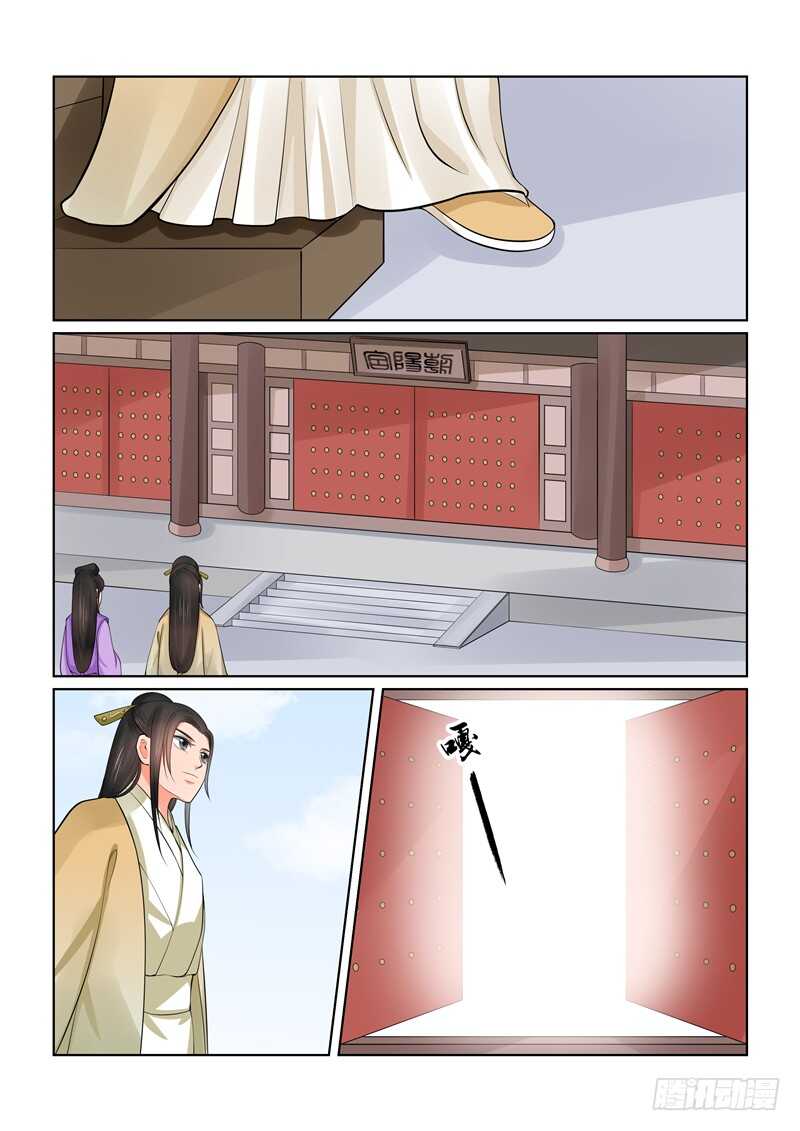 第四十三章上 回宫3