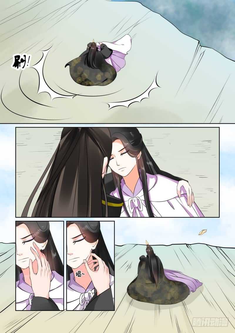 第二十九章下 围剿7