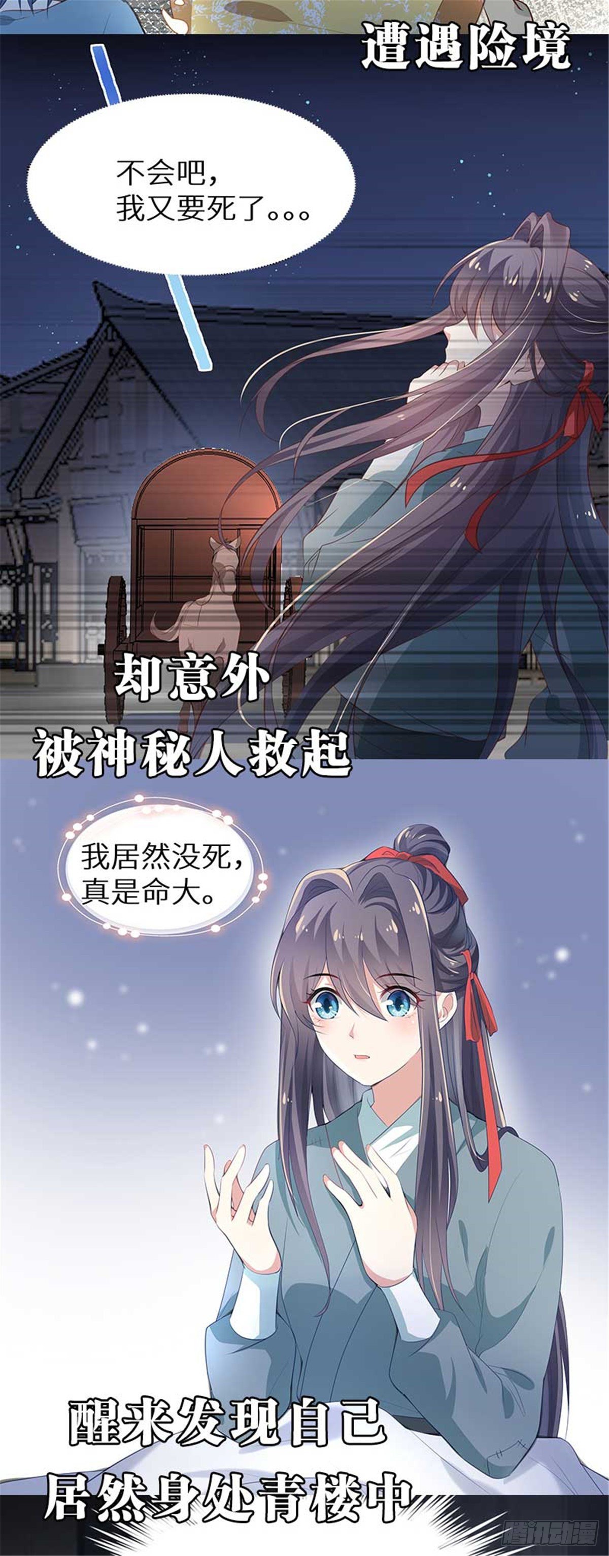 第八十五章下 中毒13