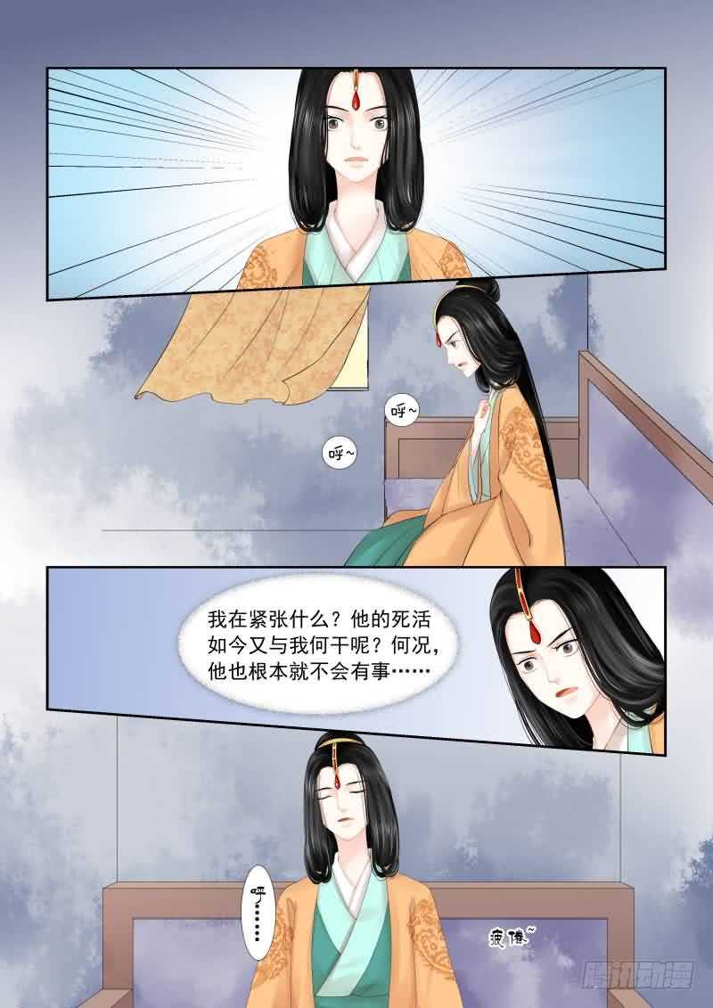 第十七章 伏击 中0