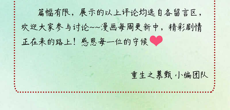 第三十一章上 苏醒16