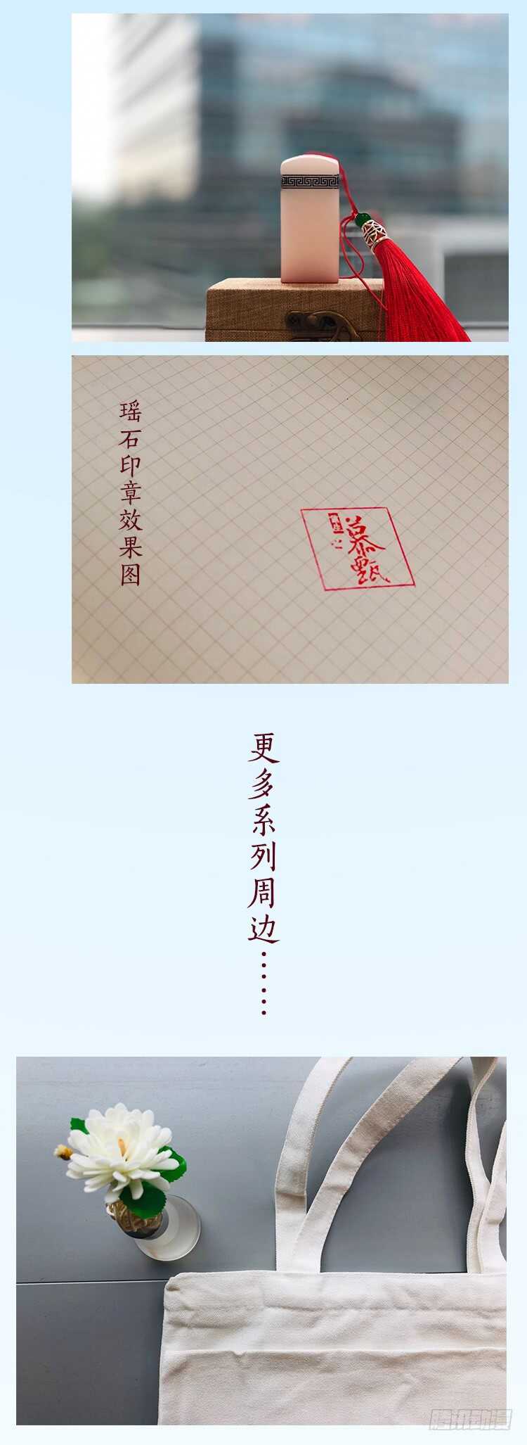 第五十二章上 故友12