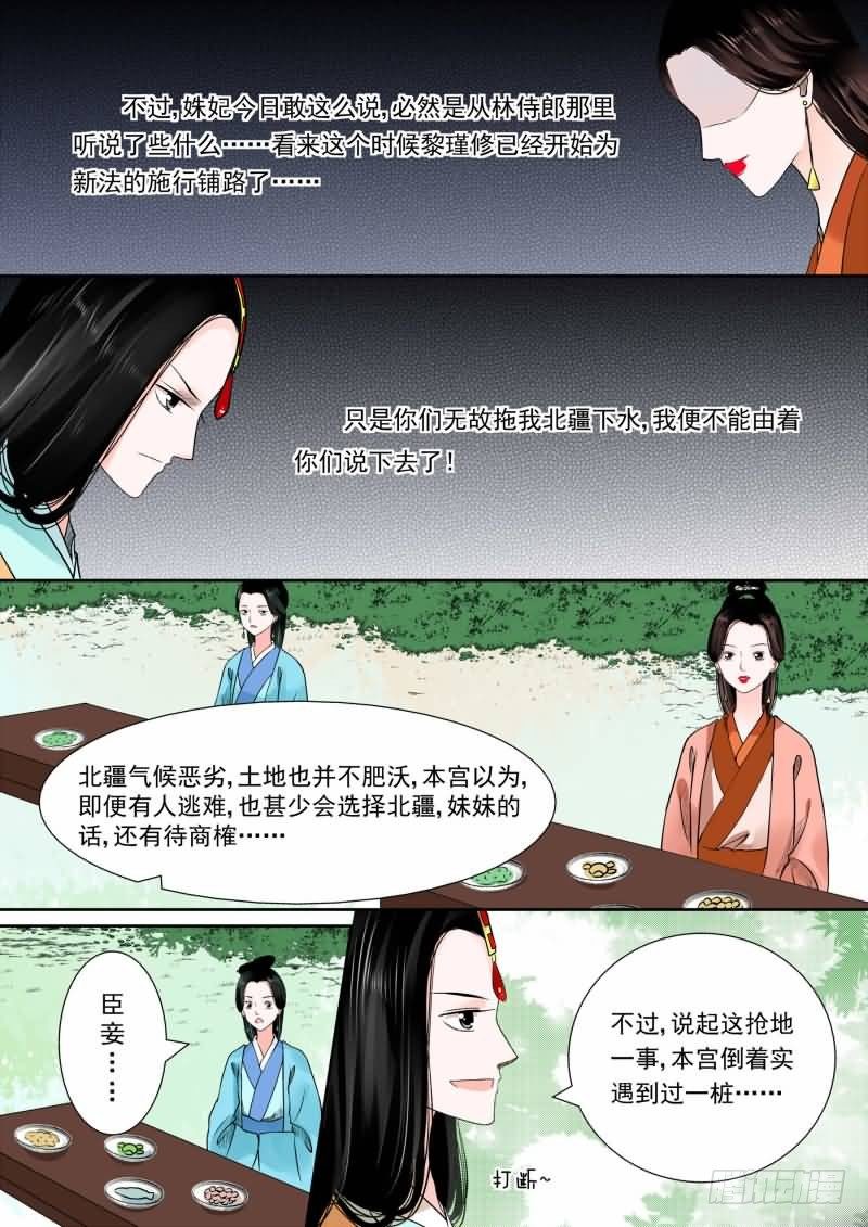 第十五章 小露锋芒下0