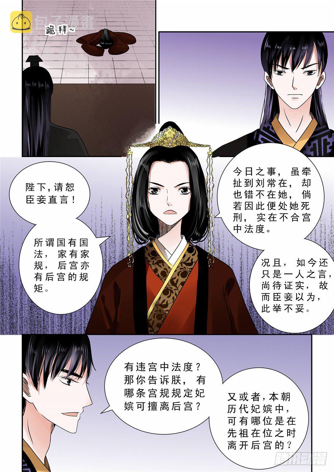 第十一章 带你回家下2