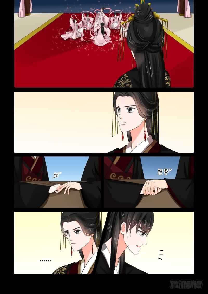 第四十六章上 中秋9