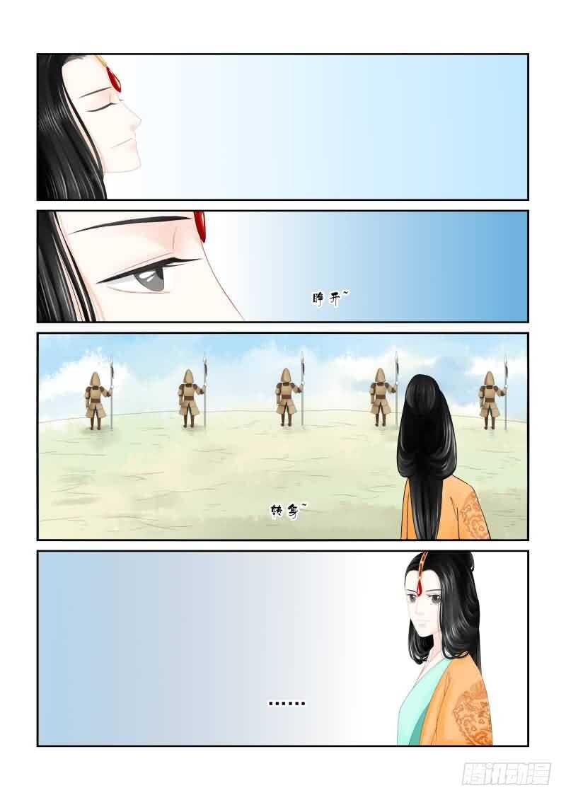 第十七章 伏击 中7