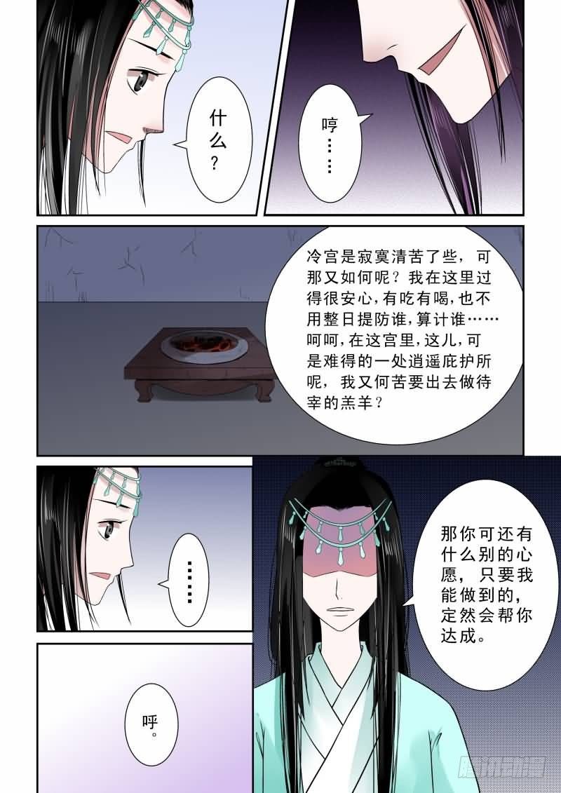 第七章 偿债上6