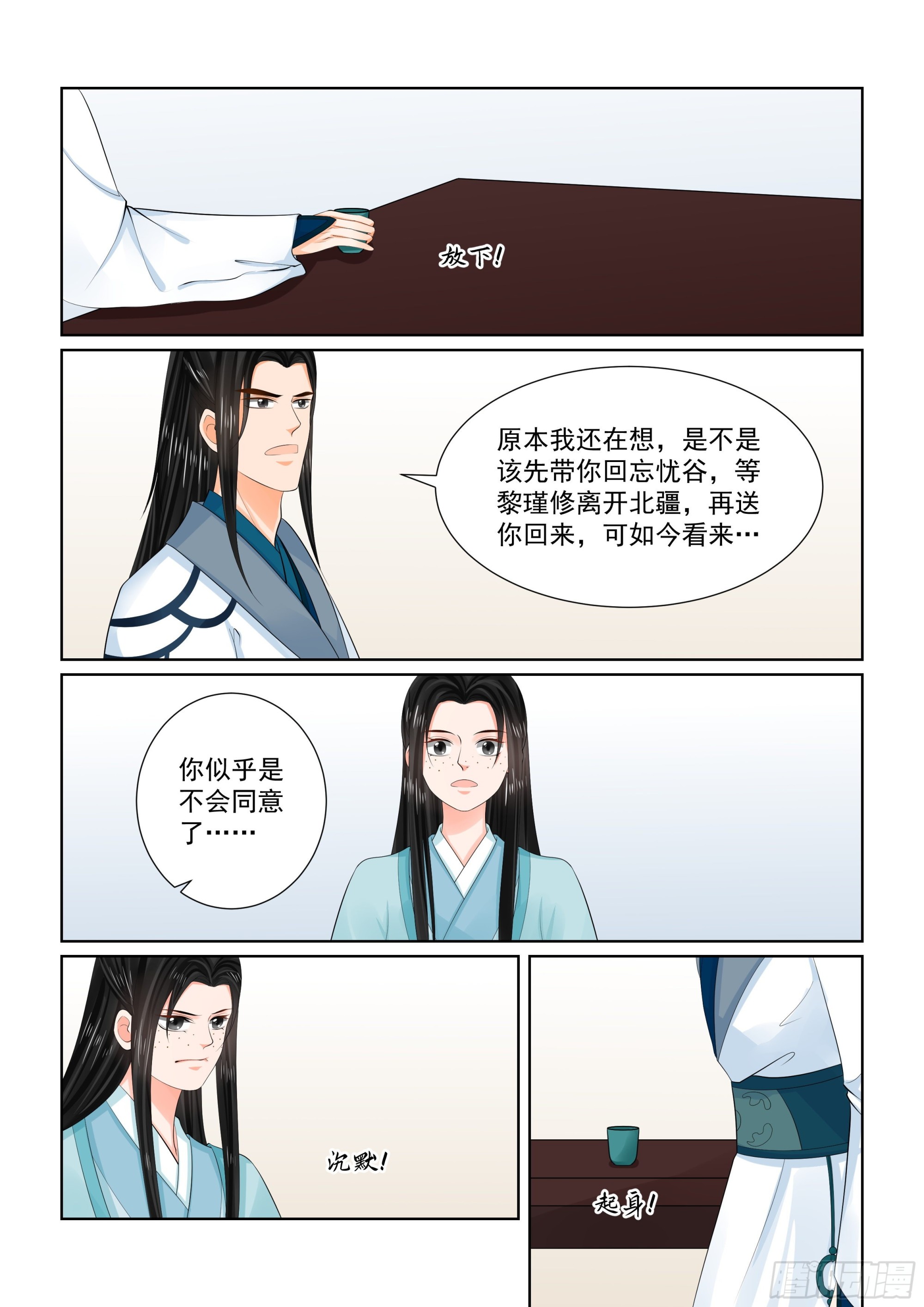 第一百零四话 上 劫持1