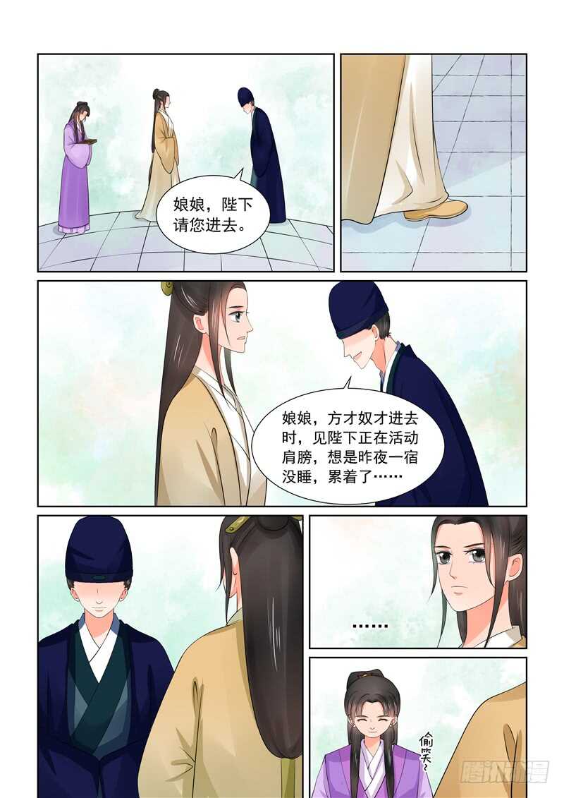 第四十二章上 融洽4