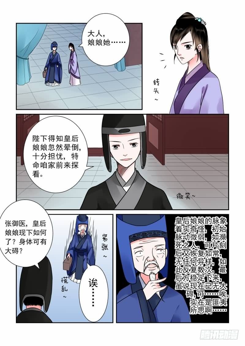 第七章 偿债下8