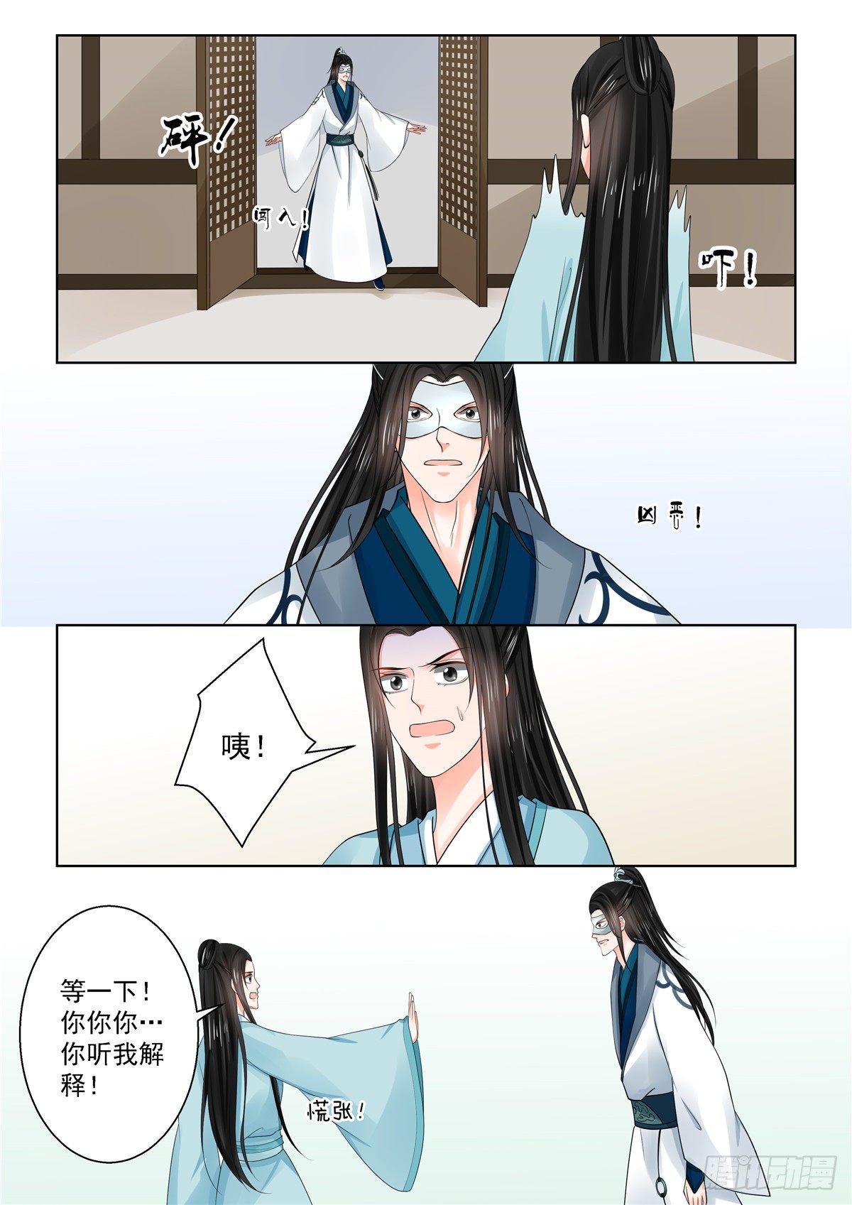 第八十五章上 中毒6