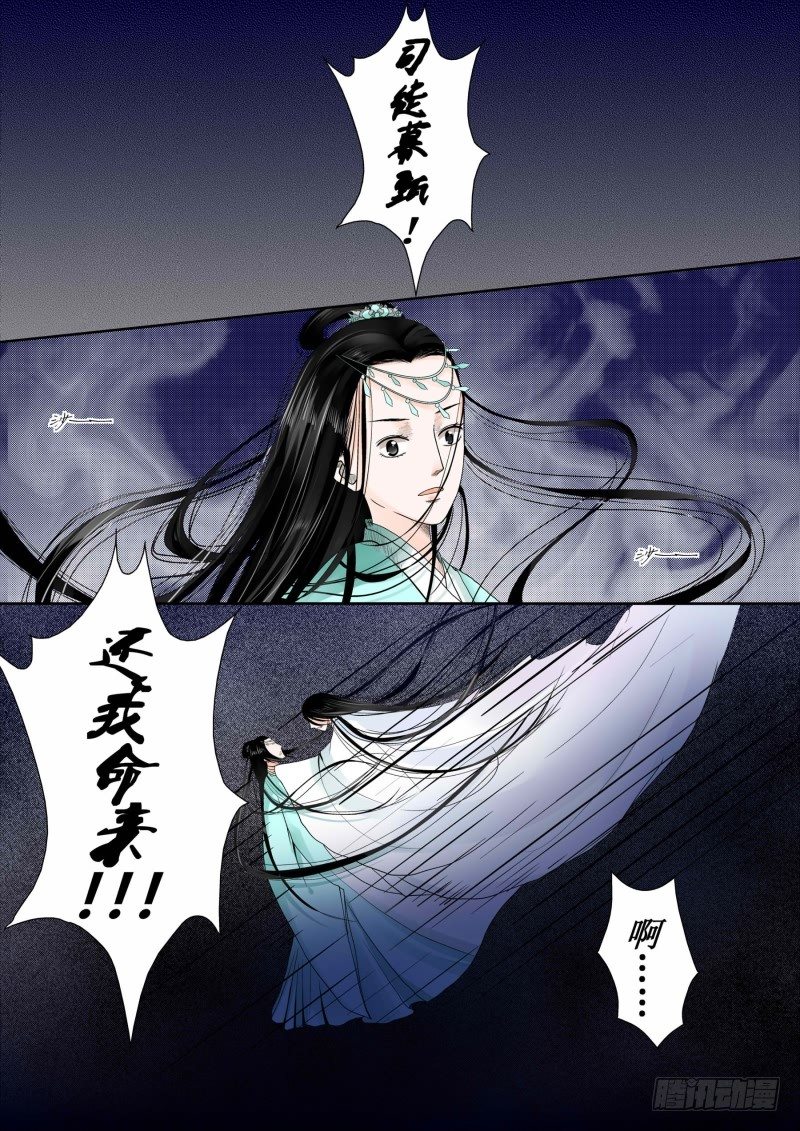 第六章 桃花酥上0