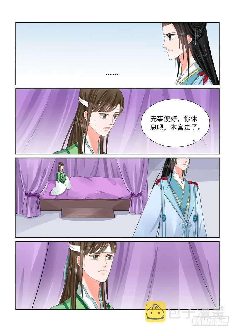 第五十八章中 明了5