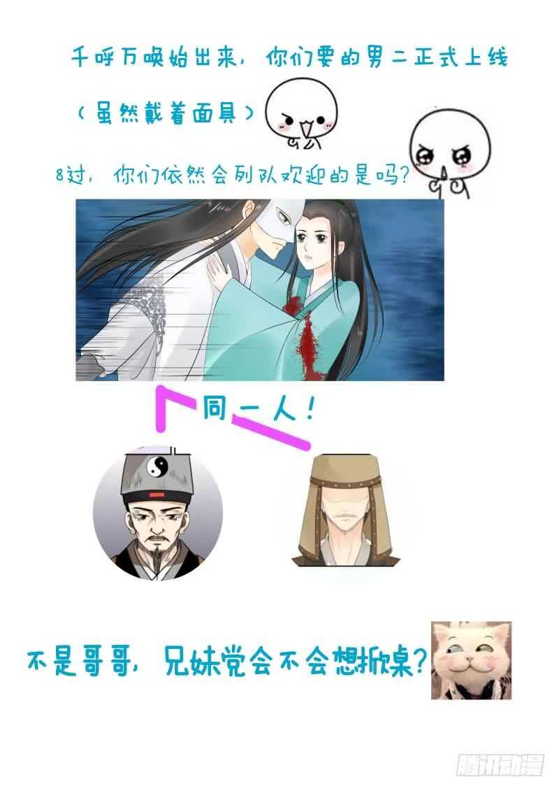 第二十三章下 俘虏12