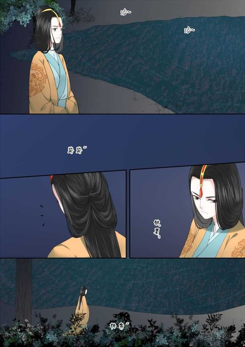 第十六章 深夜偶遇上4