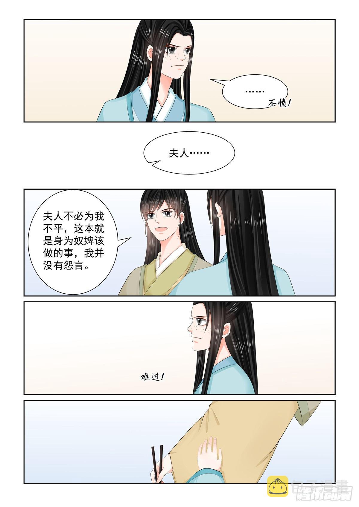 第一百零三话 中 用药8