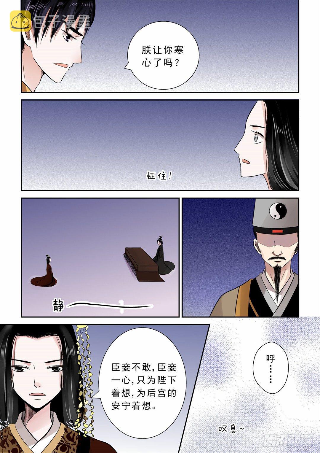 第十一章 带你回家下4