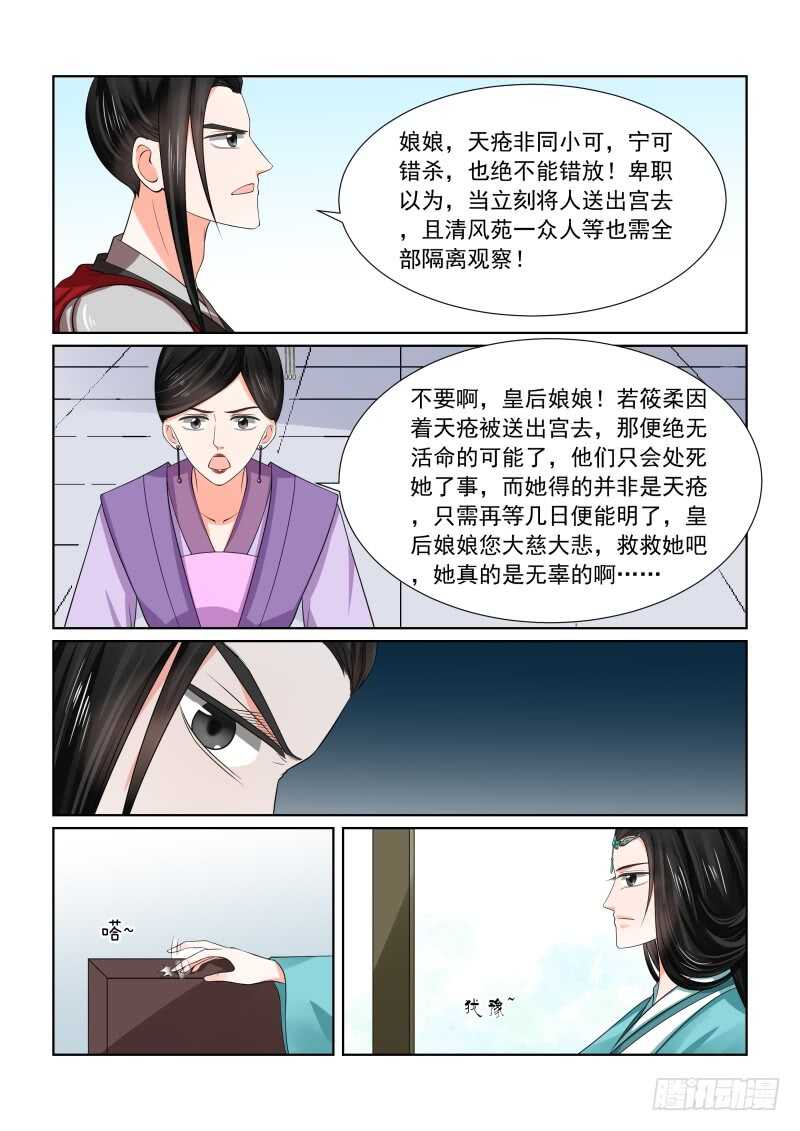 第四十七章中 出手6
